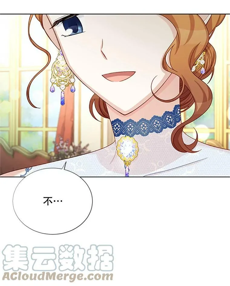 68.魔王的复活 第13页