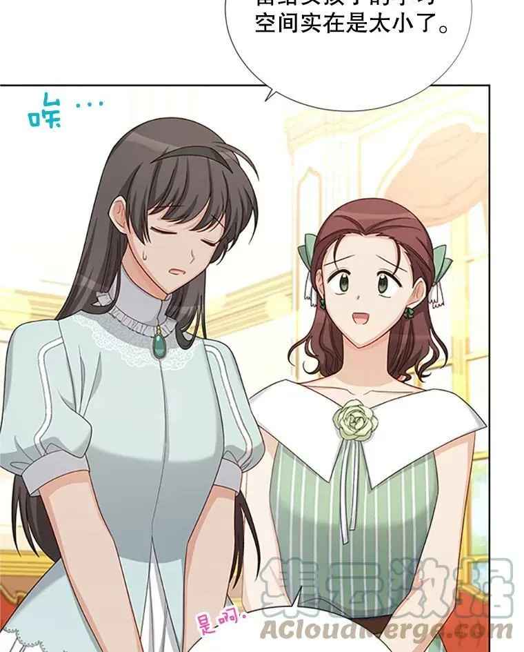 68.魔王的复活 第17页