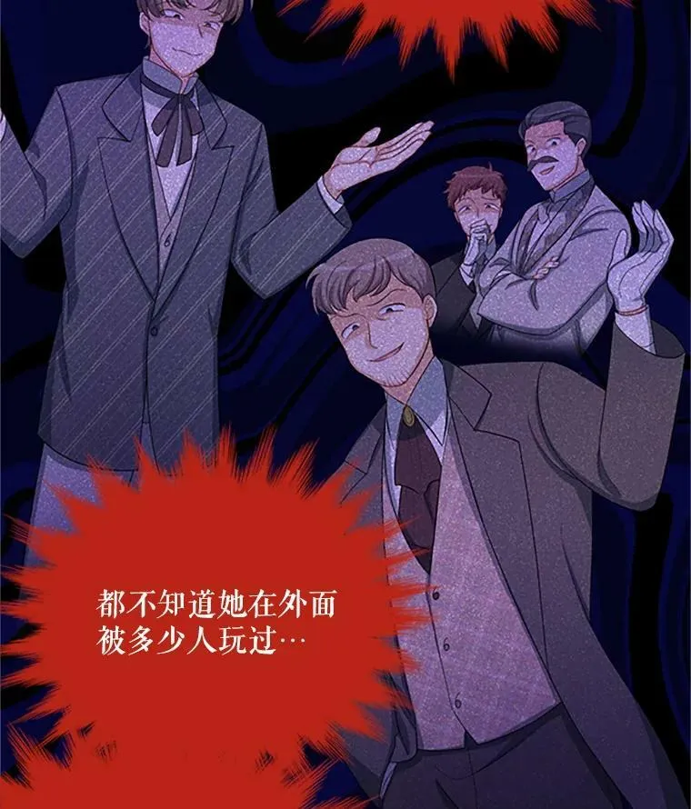 68.魔王的复活 第40页