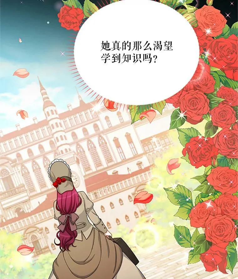 68.魔王的复活 第42页