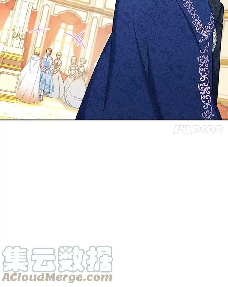 68.魔王的复活 第57页
