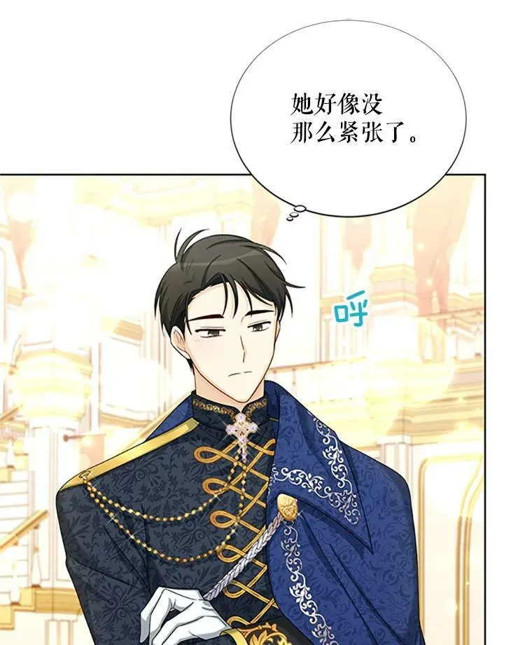 68.魔王的复活 第58页