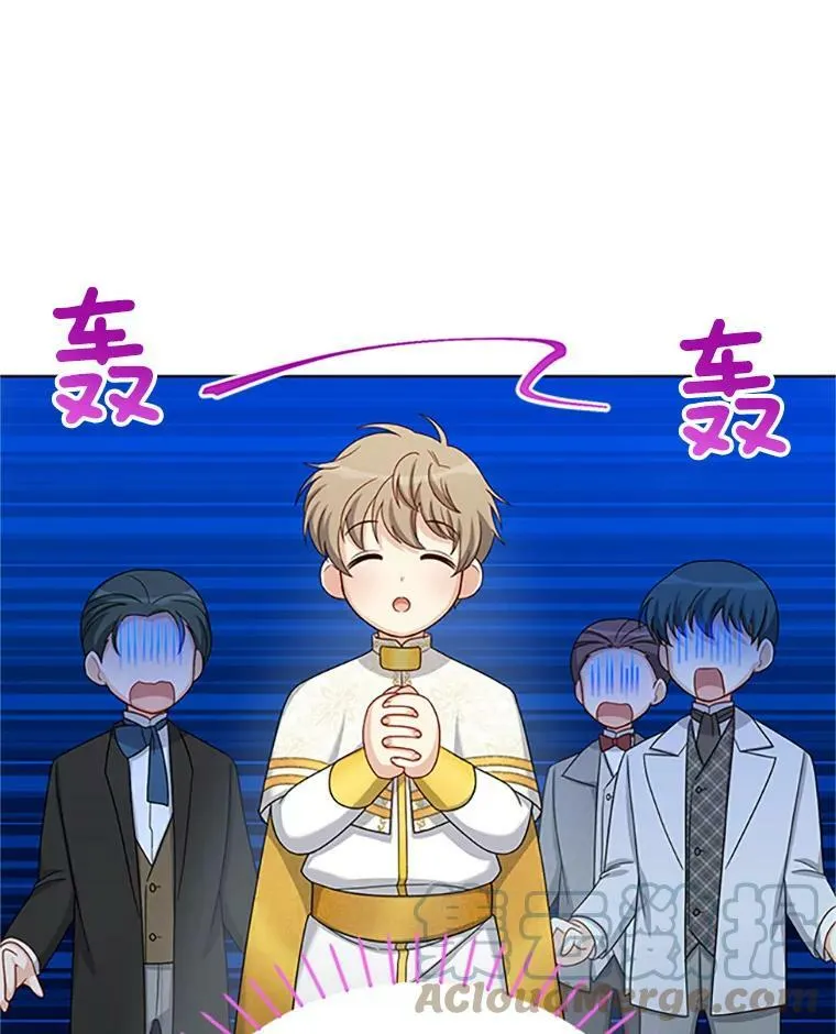68.魔王的复活 第73页