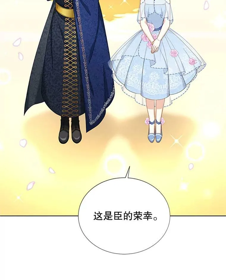 68.魔王的复活 第82页
