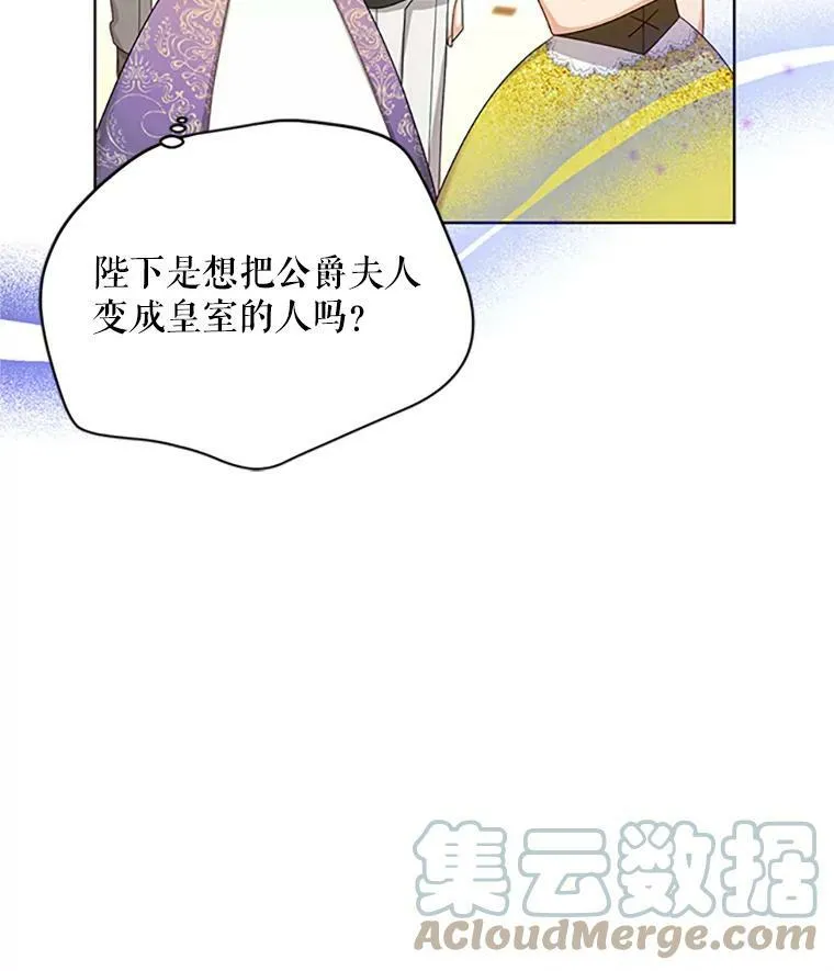68.魔王的复活 第89页