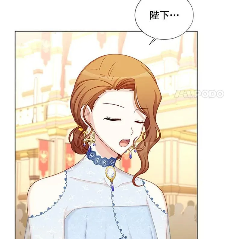 68.魔王的复活 第92页