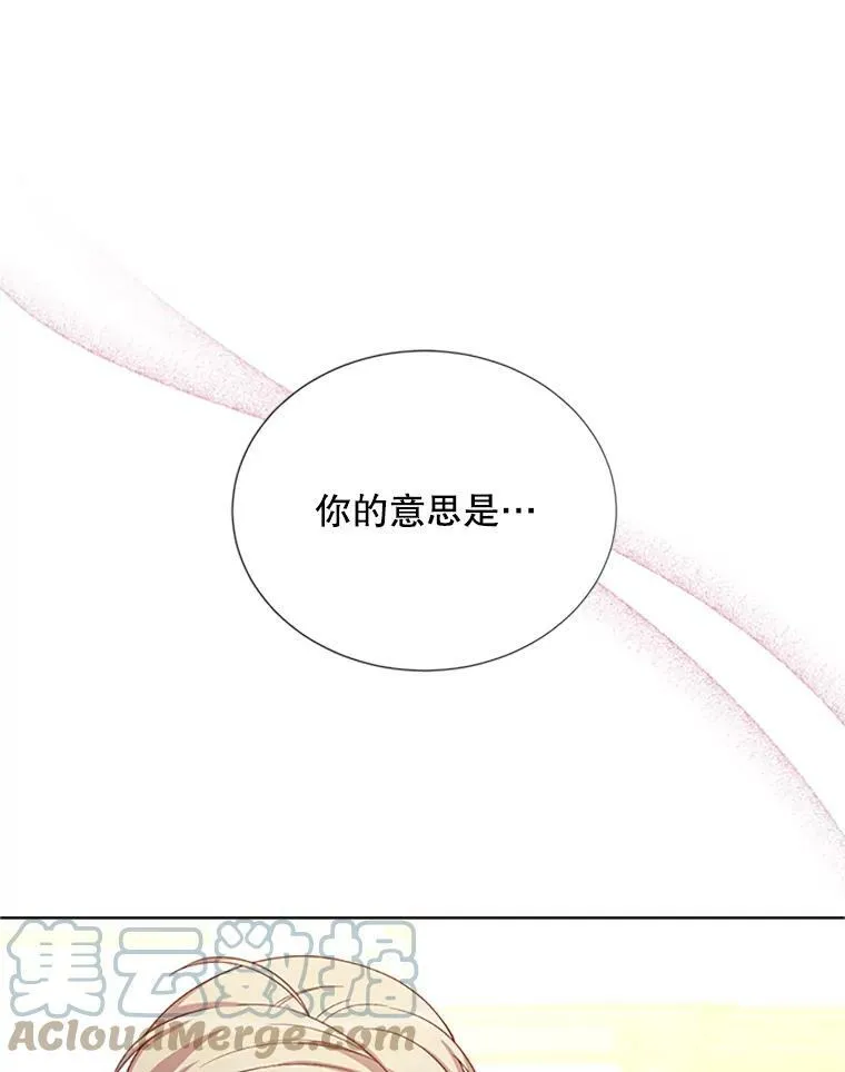 68.魔王的复活 第101页