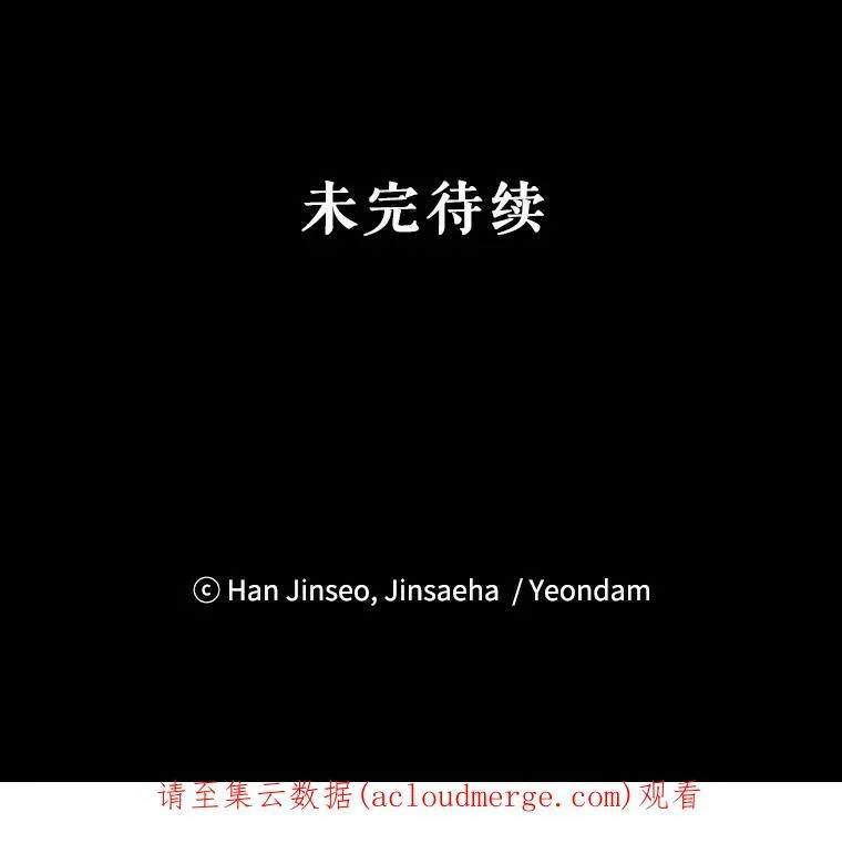68.魔王的复活 第118页