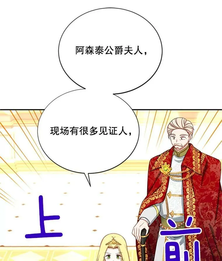 69.相信 第6页