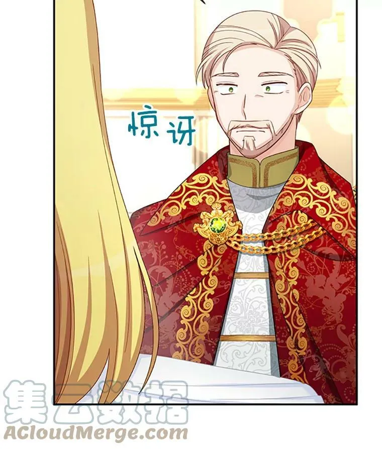 69.相信 第9页