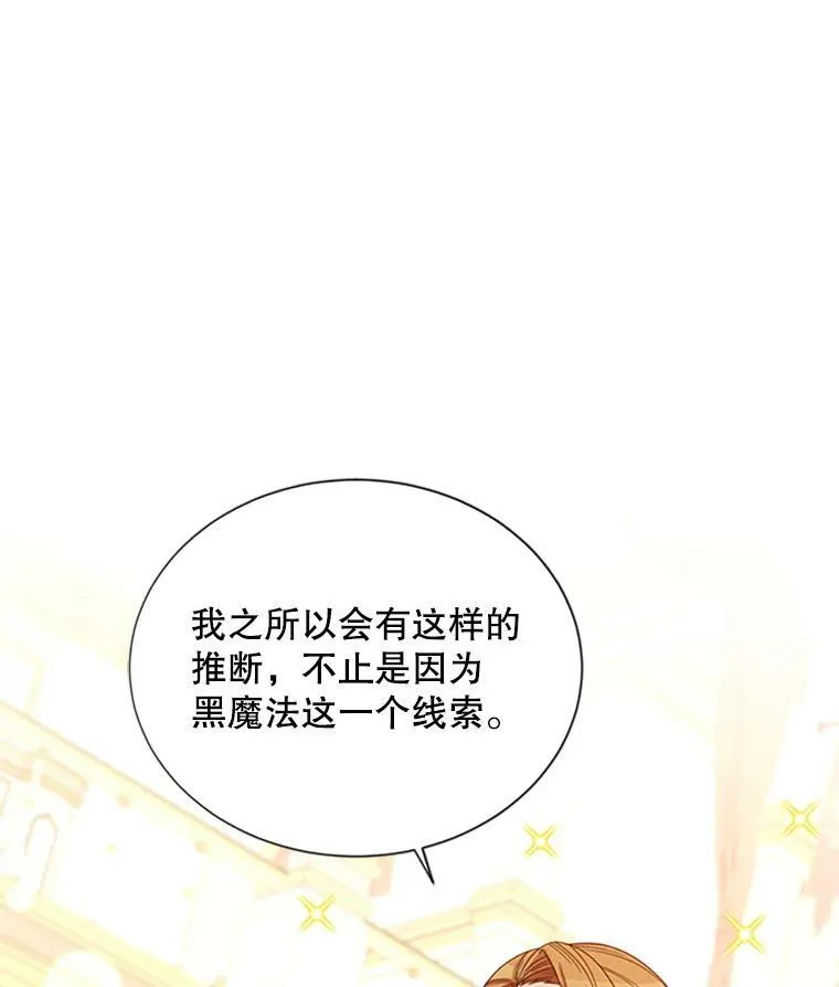 69.相信 第10页