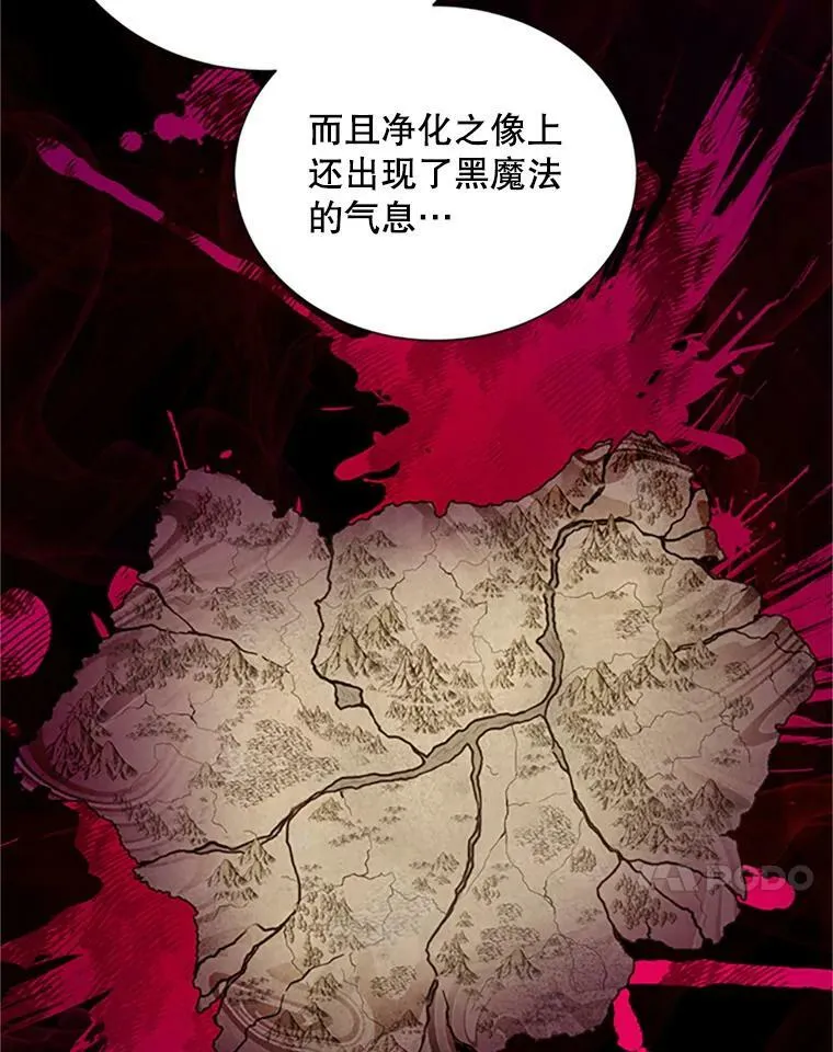69.相信 第14页