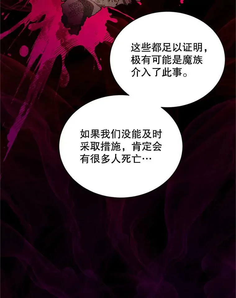 69.相信 第15页