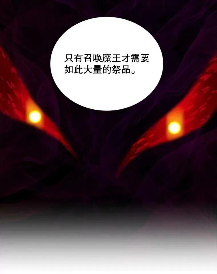 69.相信 第16页