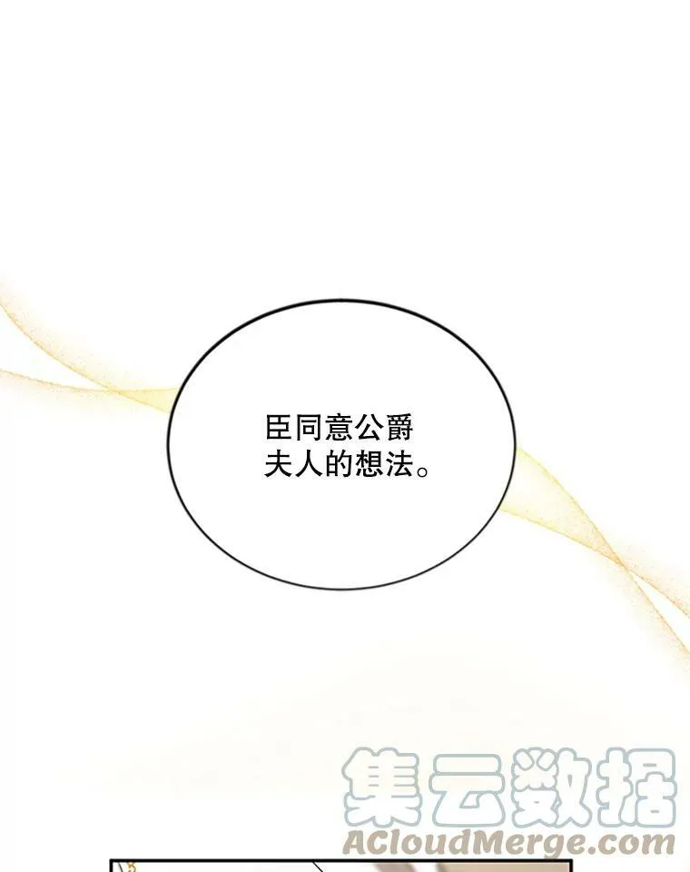 69.相信 第17页