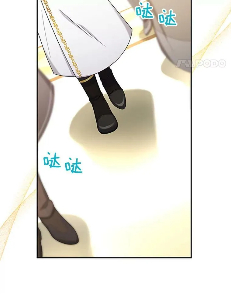 69.相信 第18页