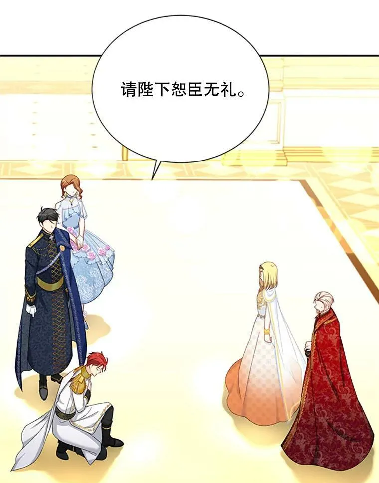 69.相信 第26页