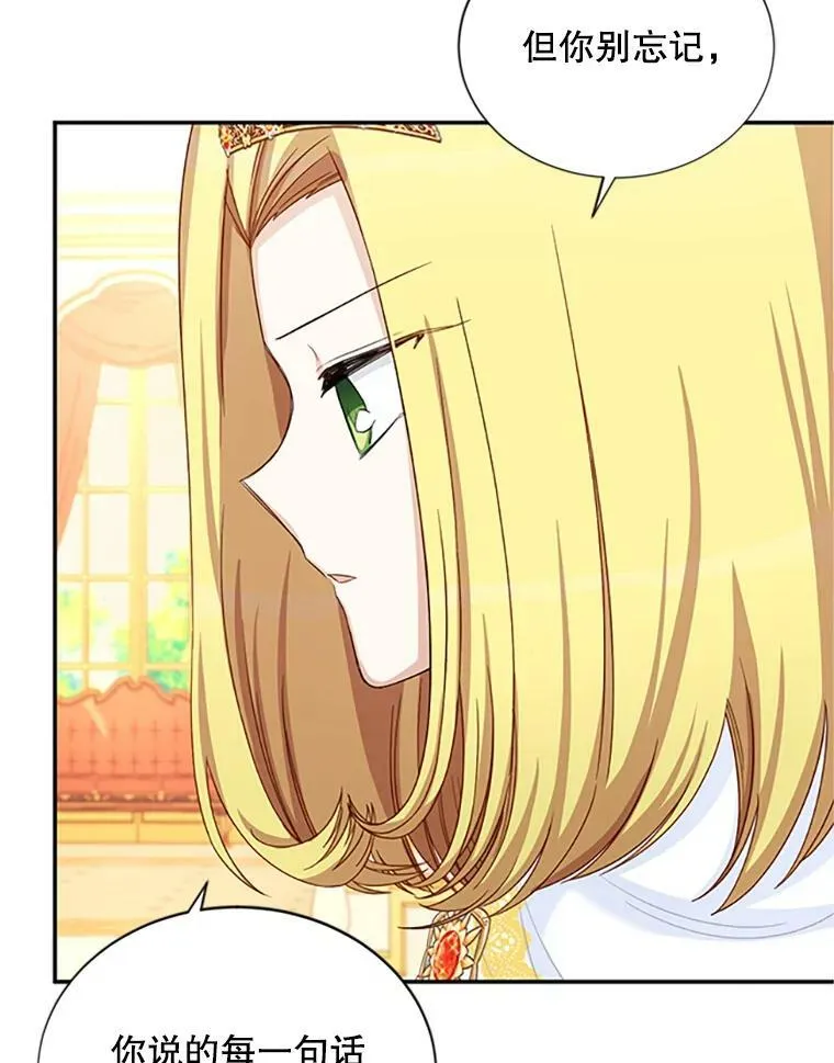69.相信 第28页