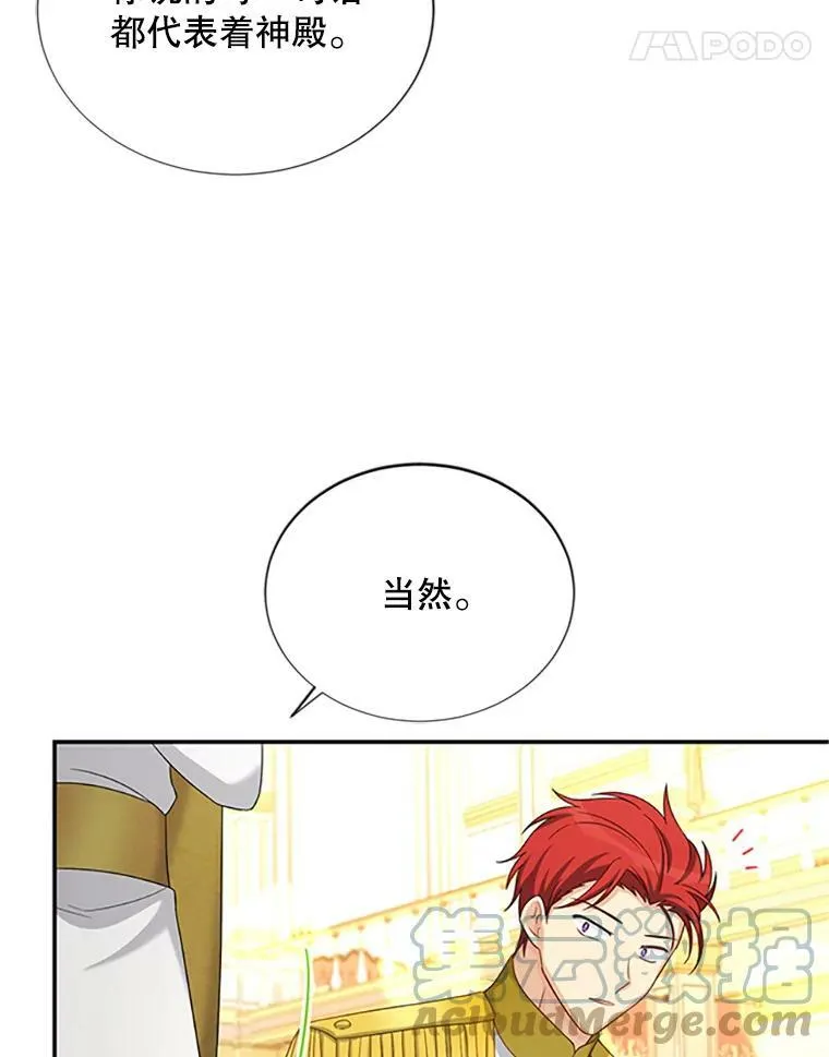 69.相信 第29页