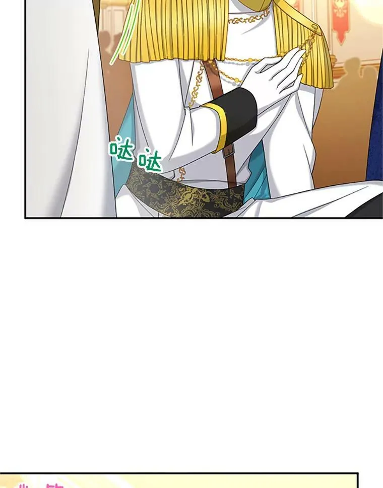 69.相信 第30页