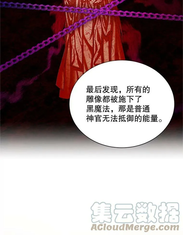 69.相信 第33页