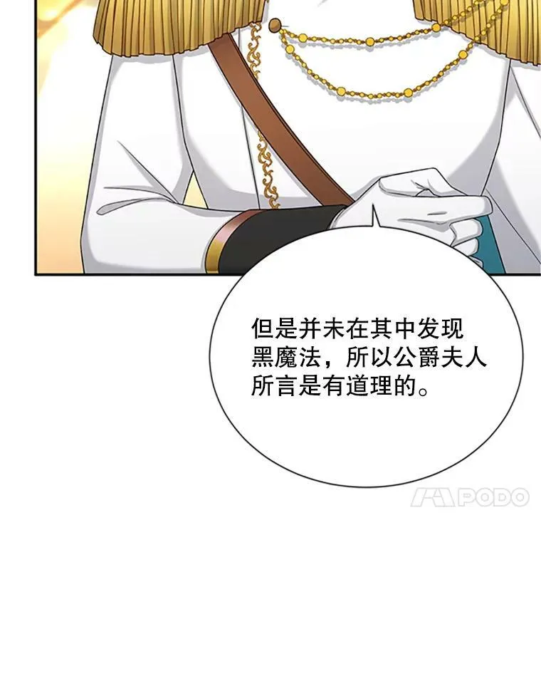 69.相信 第35页
