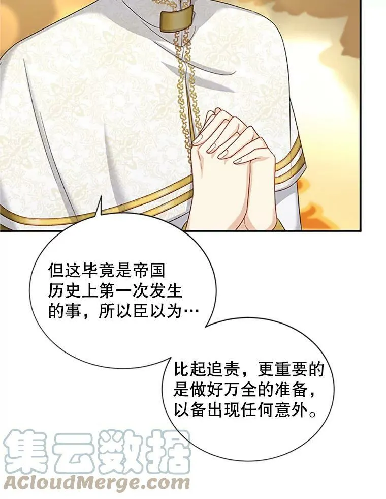 69.相信 第37页