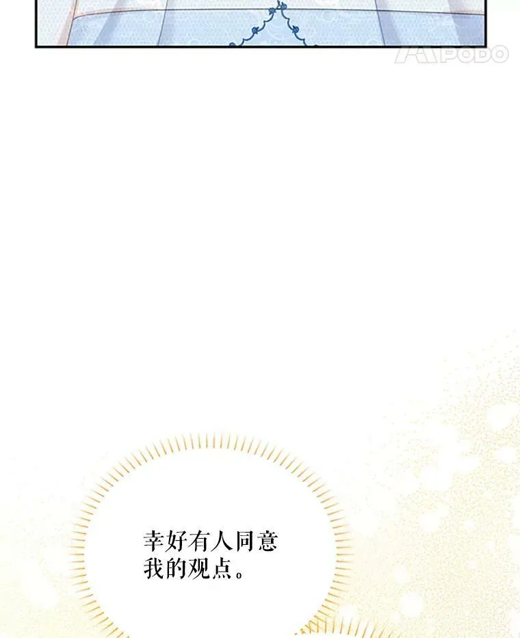 69.相信 第39页