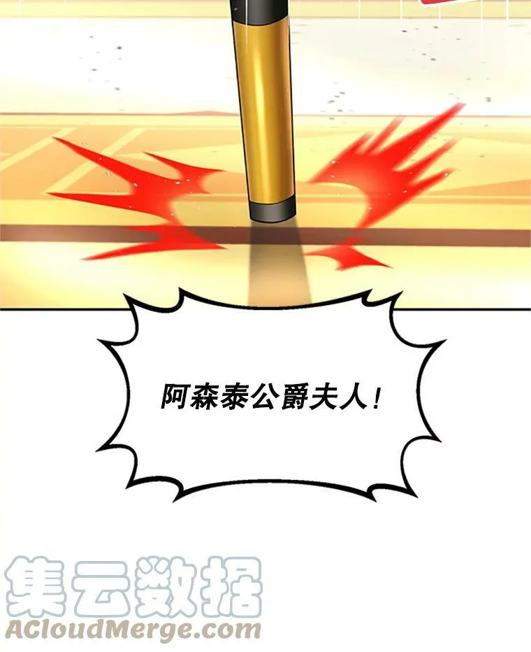 69.相信 第41页