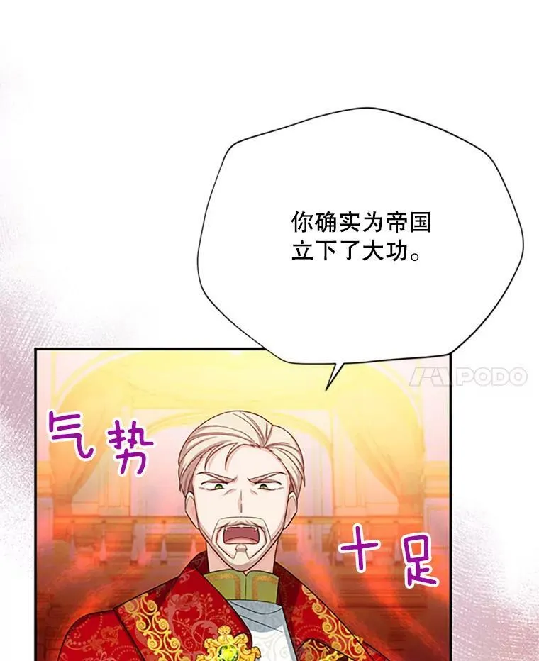 69.相信 第42页