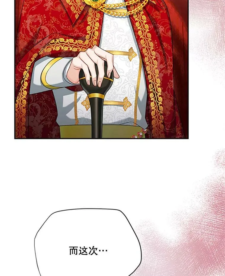 69.相信 第43页