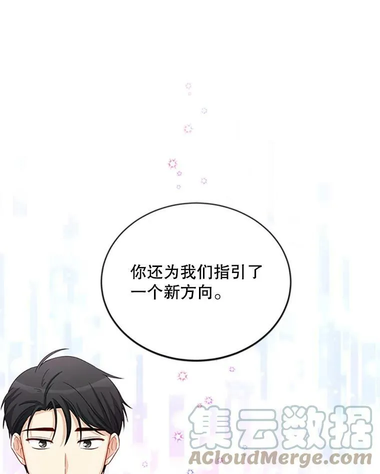 69.相信 第45页