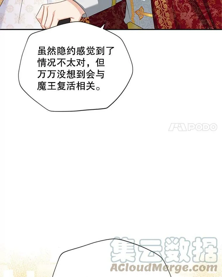 69.相信 第49页