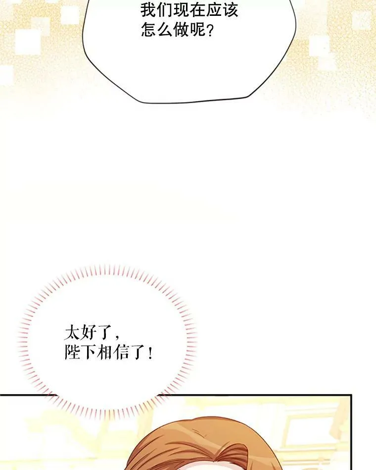 69.相信 第50页