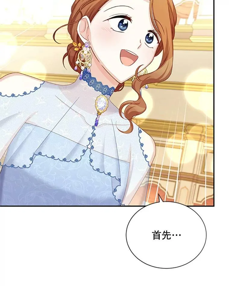 69.相信 第51页