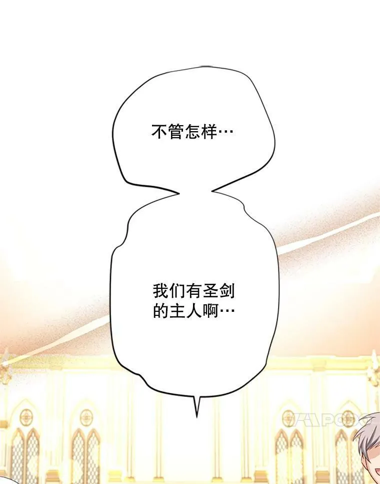 69.相信 第52页