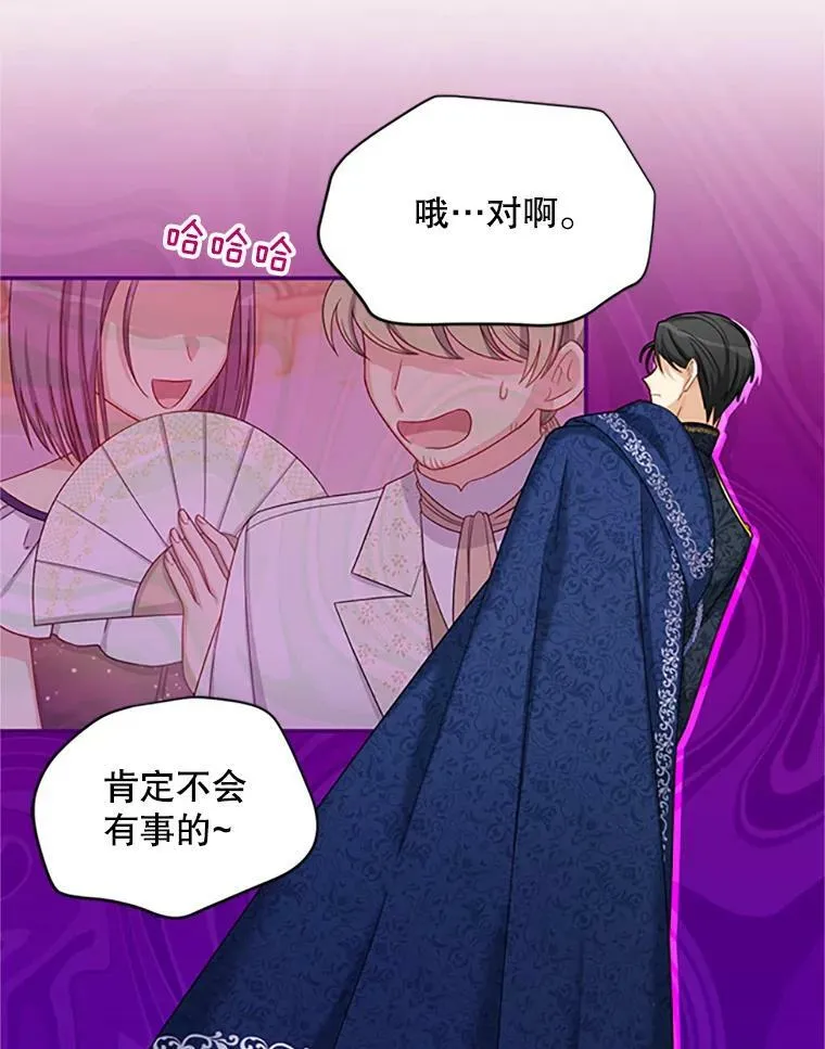 69.相信 第54页