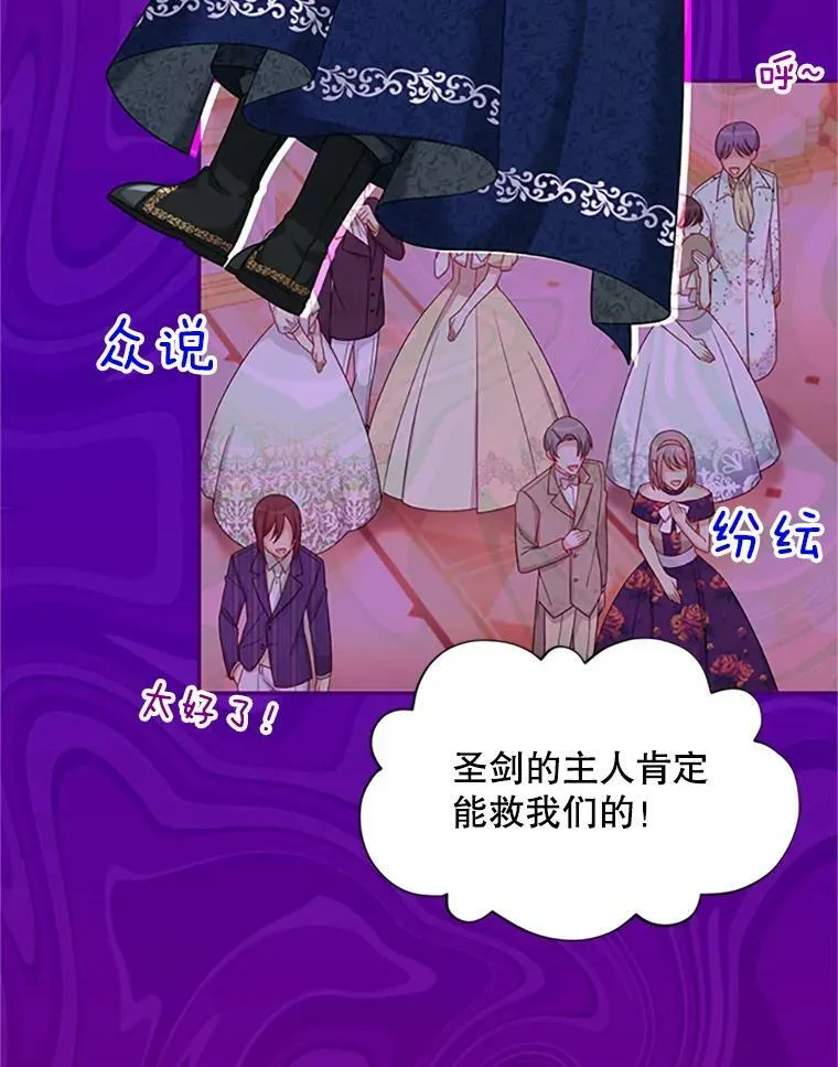 69.相信 第55页