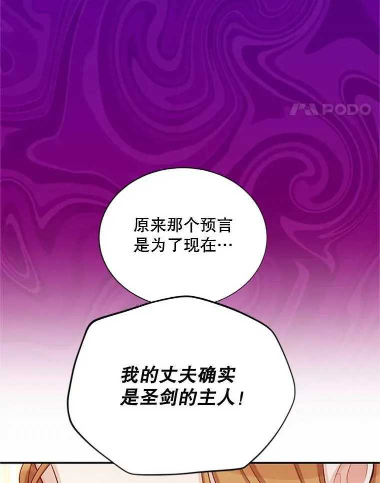 69.相信 第56页