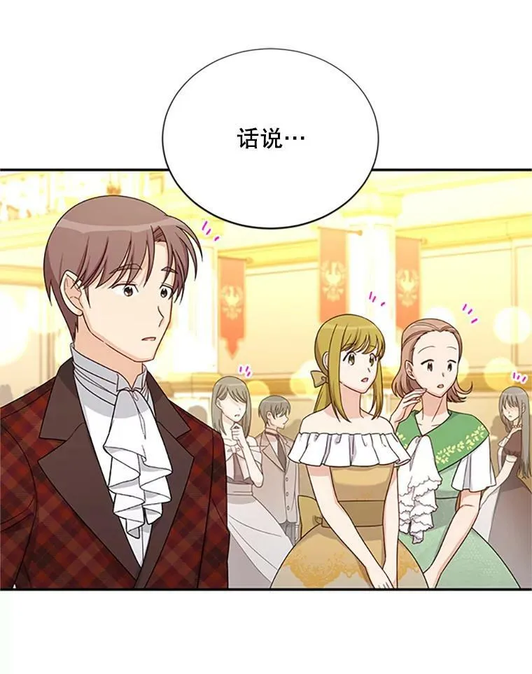 69.相信 第62页