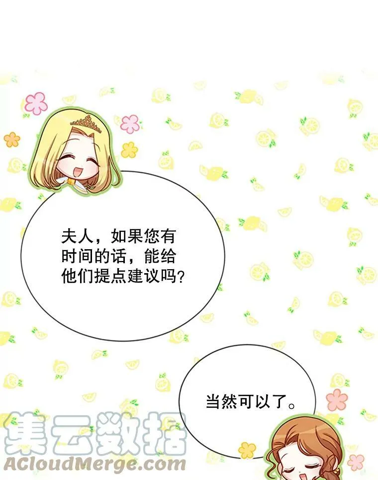 69.相信 第65页