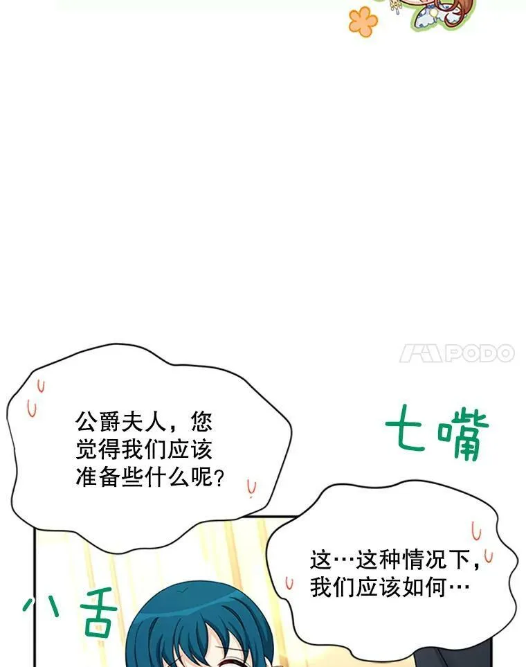 69.相信 第66页