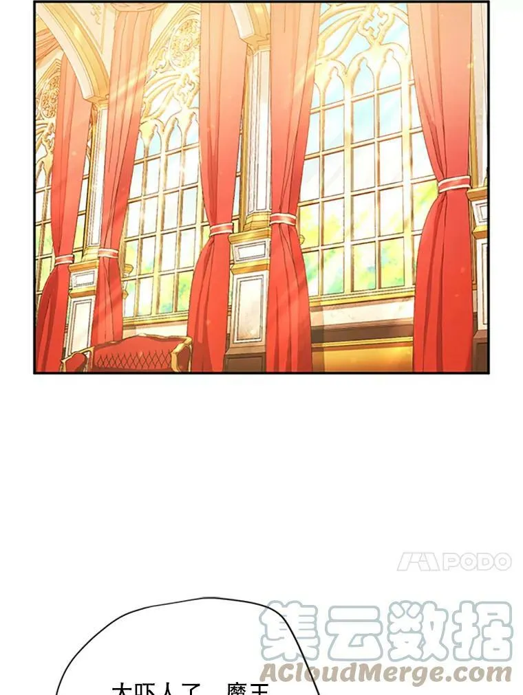69.相信 第69页