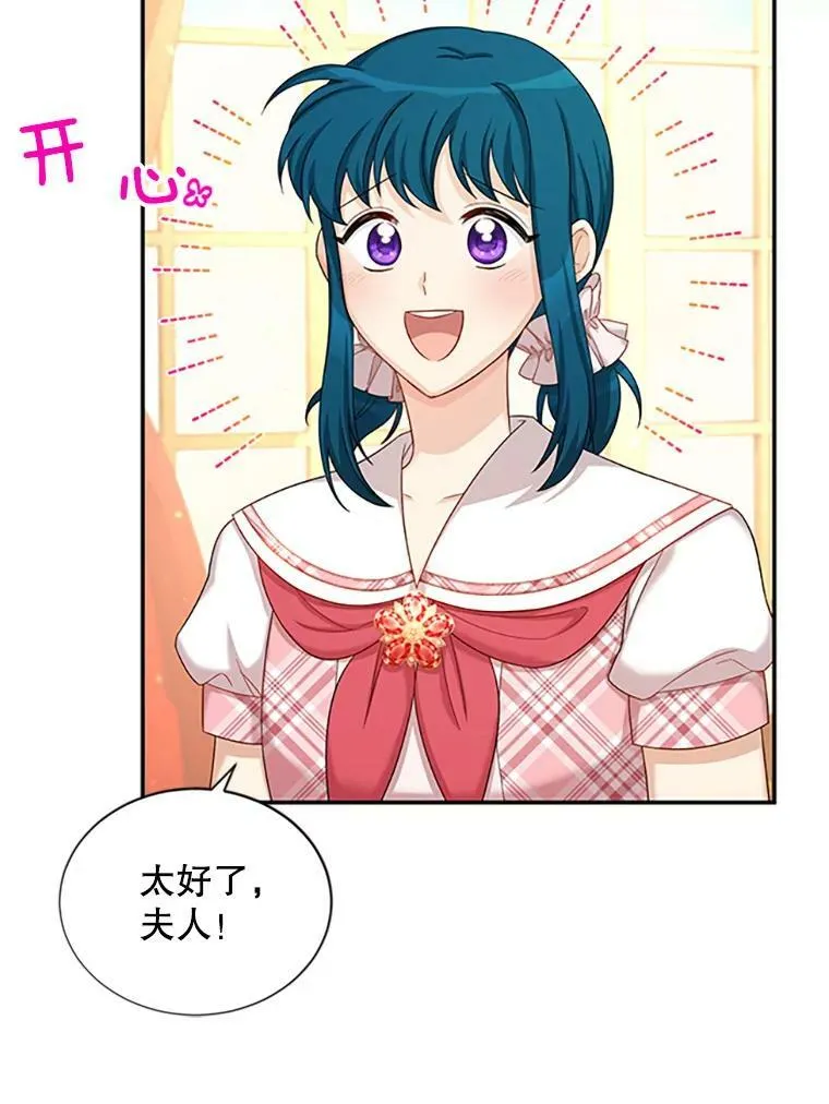 69.相信 第72页