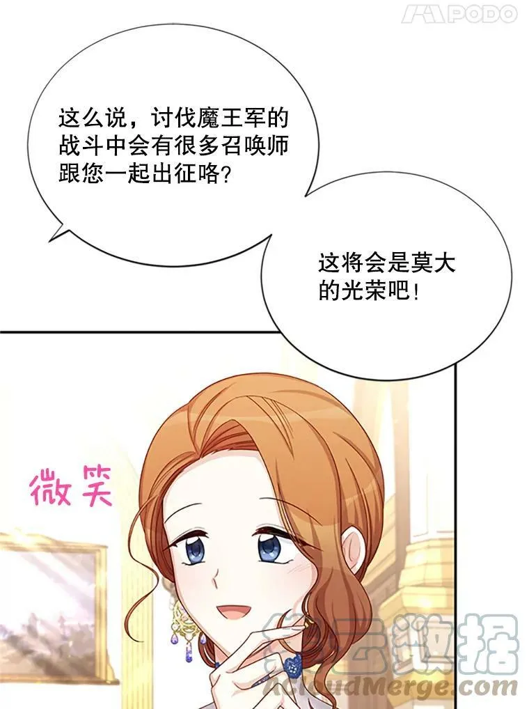 69.相信 第73页