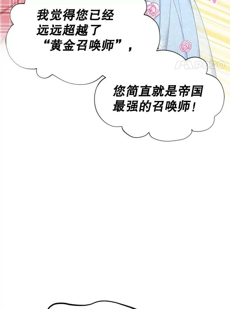 69.相信 第76页