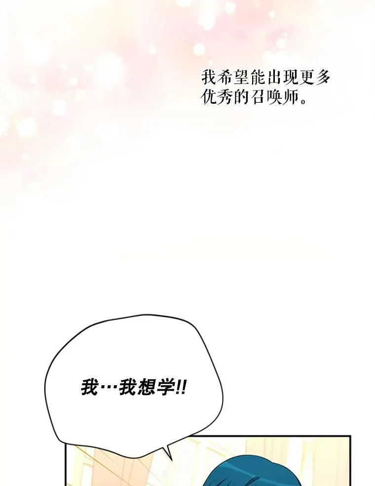 69.相信 第83页