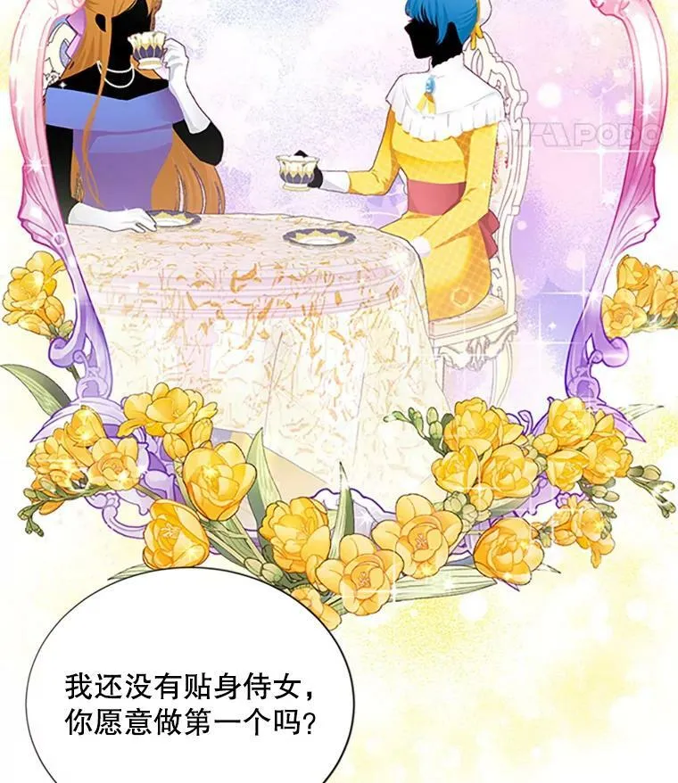 69.相信 第86页