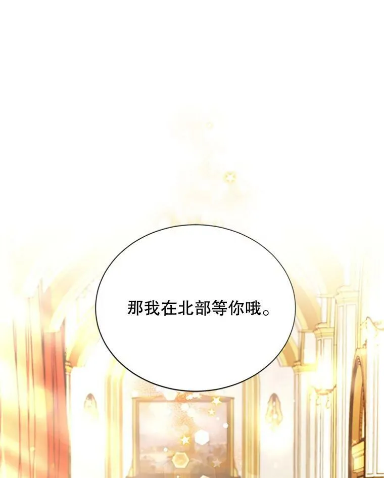 69.相信 第91页