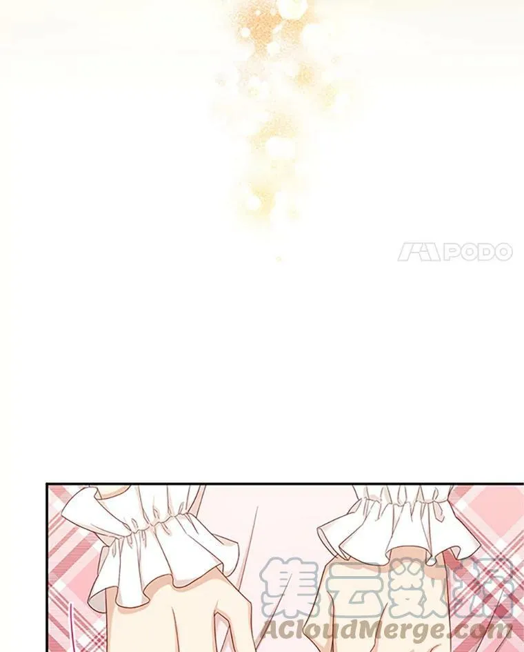 69.相信 第93页